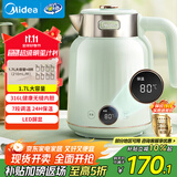 美的（Midea）电水壶烧水壶自动断电保温一体国补价保11.11 1.7L大容量无缝电热水壶316L不锈钢恒温7档温控 53-Q