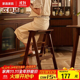 家逸实木梯凳家用梯子凳子二合一多功能高凳子椅子折叠两用三步梯