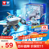 奥迪双钻（AULDEY）超级飞侠15大变形机器人酷威电能机库墙儿童玩具男女孩生日礼物