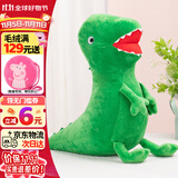 小猪佩奇毛绒玩具玩偶公仔布娃娃生日礼物46cm乔治的恐龙