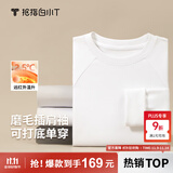 拇指白小T【李小冉同款】25秋冬加绒长袖t恤男士打底衫磨毛加厚保暖热T白T 热特姆【薄绒】男款-白色 2XL