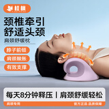 桂枫颈椎枕护颈托颈椎牵引器矫正按摩托举器颈椎病用枕（带冰丝枕套）