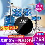 斗牛士（Bullfighter）架子鼓成人初学者儿童专业考级爵士鼓打击乐器 升级款镭射蓝5鼓4镲（双层支架）