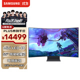 三星（SAMSUNG）55英寸 G97NC MiniLED 165Hz 4K 1ms(GTG)  玄龙骑士 Ark2.0 曲面 电竞 显示器 LS55CG970NCXXF
