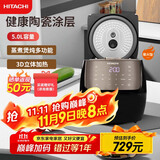 HITACHI电饭煲5升大容量 适合2-10人 蒸煮煲炖多功能陶瓷电饭锅 仿真柴火饭RZ-S18VN电饭锅