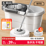 五月花旋转拖把带桶一套2头家用一拖净免手洗2025拖布吸水墩布杆长120cm