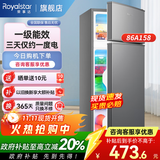荣事达（Royalstar）小冰箱 租房用小型家用双门电冰箱宿舍冷藏冷冻两用节能 86A158【一级能效】【三天约一度电】灰