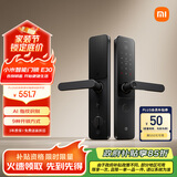 小米智能门锁 E30 C级锁芯 指纹锁电子锁家用门锁 防盗门锁密码锁