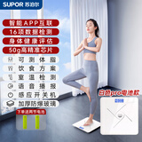 苏泊尔（SUPOR）体重秤家用电子秤减肥专用智能小型精准可测体脂称充电高精度人体专业称重蓝牙网关减脂生日礼物 【白色Pro电池款】大称面+APP互联+精准测脂 【手机智能APP互联】