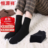 恒源祥【热销20万】袜子女100%纯棉中筒袜黑色短筒精梳棉学生淑女袜礼盒