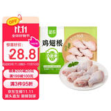 圣农鸡翅根2斤冷冻烤鸡翅根小鸡腿清真烧烤卤味食材  白羽鸡