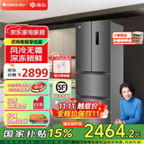 格力晶弘303升冰箱丨-33℃深冻锁鲜科技丨风冷无霜丨双变频节能丨离子净味保鲜丨大冷冻室多门电冰箱 BCD-303WPFCZ/羽墨灰