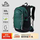 伯希和（Pelliot）登山包户外背包大容量书包男女超轻便徒步旅行双肩包16902507绿色