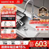 华帝（VATTI）304不锈钢水槽大单槽厨房洗菜盆一体盆家用洗菜池水池盆 S3系列