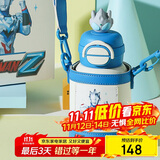 杯具熊（BEDDYBEAR）开口双饮盖儿童保温杯带吸管水杯316钢大容量保温壶600ML星之泽塔