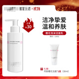 薇妮（Vinistyle） 樱花泡沫洁面洗面奶 氨基酸温和保湿控油 深层清洁女男学生140ml