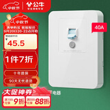 公牛（BULL）漏电保护开关 GTP系列 86型漏电保护开关 40A大功率漏保开关GTP02