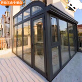 NAOISKEY 脑斯基北京定制阳光房移动阳光房三层钢化玻璃隔音保温密封私人定制阳台 北京定制阳光房移动阳光房三层钢化玻璃隔音保温密封私
