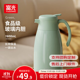 富光 保温壶玻璃内胆办公桌面暖壶家用学生宿舍大容量热水壶开水瓶 欧意蓝色1600ml