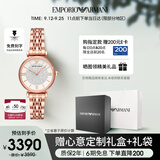 安普里奥·阿玛尼（Emporio Armani）手表女生 满天星时尚镶钻石英腕表生日礼物送女友AR11244