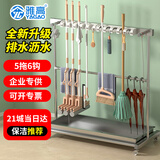 雅高拖把架落地式移动不锈钢放扫把挂架【全不锈钢】67CM单排5拖6钩
