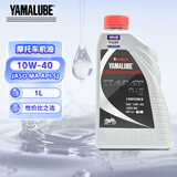 YAMALUBE摩托车机油4T四冲程 10W-40 SJ 雅马哈巧格125兴鹰巡鹰赛鹰福禧