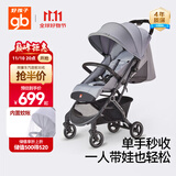 好孩子（gb）小情书婴儿推车【国家补贴】可坐可躺轻便折叠宝宝遛娃车0-3岁