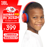JBL JR310BT 【双11】头戴式无线蓝牙耳机 益智玩具沉浸式学习听音乐英语网课学生儿童耳机 星耀红