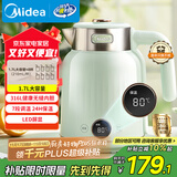 美的（Midea）艺术家电热水壶烧水壶自动断电保温一体1.7L大容量无缝电水壶316L不锈钢恒温7档温控53-Q