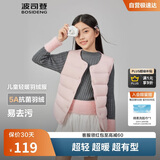 波司登25年秋季羽绒马甲鸭绒男女儿童5A抗菌四防合体短款轻薄外套