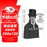 女性、艺术与社会（插图第六版）了解女性艺术必读的标准教科书与重量级经典！30多年5次重新修订与扩写！