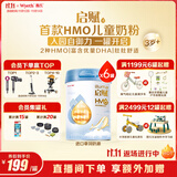 惠氏（Wyeth）启赋蓝钻2HMO增强自御力DHA儿童成长奶粉4段（3岁以上）810g*6