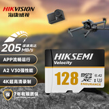 海康威视（HIKVISION）128GB TF(MicroSD)内存卡高速存储卡4K U3 A2 V30大疆运动相机无人机 行车记录仪监控摄像头内存卡