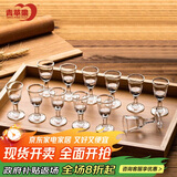 青苹果高档白酒杯小酒杯茅台杯8毫升12只装白酒杯套装家用饭店用
