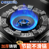 格耳燃气灶支架防风聚火罩 节能罩防滑锅架灶台架托炉具灶头支架子四爪五爪通用