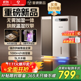 艾美特（AIRMATE）【温润无雾】取暖器无雾加湿器母婴级空气净化电暖气片暖风机家用卧室小太阳大面积电暖器 AIR16-1