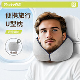 脊态（Back2）u型枕脖枕护颈枕便携旅行U形枕飞机高铁汽车头枕靠枕办公室午睡枕 星空蓝(赠收纳袋)-魔术贴调节