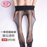 浪莎丝袜女无痕无缝超薄丝滑油亮黑丝连裤袜性感隐形光腿神器