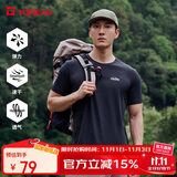 探路者（TOREAD）速干T恤 春夏情侣户外速干弹力舒适透气上衣 TAJJBM81829