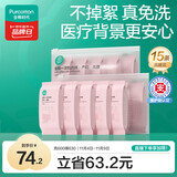 全棉时代一次性内裤女纯棉孕妇产妇月子不掉絮灭菌 高腰XL码15条