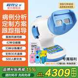 视得宝家儿童弱视训练仪治疗仪远视散光斜视眼近视型医院仪器同款矫正动态 42种功能图33种模式双目双眼 新十二代6S 红光闪烁红闪眼睛斜视弱势视觉视力家用医用多功能综合