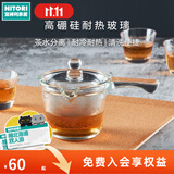 NITORI宜得利家居 泡茶家用加厚咖啡过滤耐热玻璃日式单柄茶壶