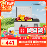冰虎（Alpicool）压缩机车载冰箱汽车12V24V迷你小冰箱C15纯车用APP便携冷冻冷藏箱