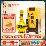 牛栏山二锅头黄龙北京百年牛栏山白酒清香型纯粮高度礼盒节日送礼 45度 500mL 1瓶 经典单瓶装