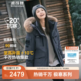 波司登（BOSIDENG）冬季极寒羽绒服鹅绒于适同款男女情侣款短款大毛领外套 【于适同款色】极地灰8270 1 S 160/84A 体重110-130斤卡码拍大