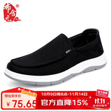 布舍元（BUSHEYUAN）休闲帆布鞋老北京布鞋一脚蹬懒人板鞋单鞋男士331-1711 黑色 44