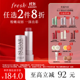 Fresh馥蕾诗经典滋润护唇膏4.3g澄糖玫瑰粉红色润唇膏 生日礼物送女友