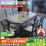 丰舍 餐桌 可变圆桌伸缩折叠实木岩板餐桌椅组合现代轻奢餐桌餐厅饭桌 黑灰色-意大利灰岩板-实木椅 【1.35米】 一桌6椅