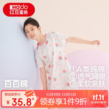 红豆女童睡裙纯棉春夏季薄款家居服儿童短袖套头睡衣A类Q3328白色120