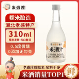 米婆婆 米酒汁310ml*1瓶装酒酿酒糟孝感糯米酒汁甜酒月子即食湖北特产
